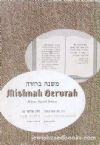 Mishnah Berurah Hebrew-English Edition: Vol. III(c) - # 10 Shabbos (308-324) Large Size